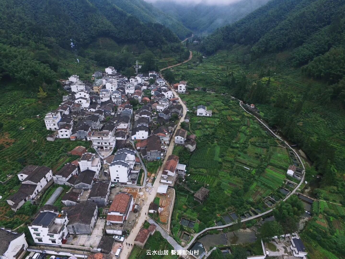 鄣山村里村